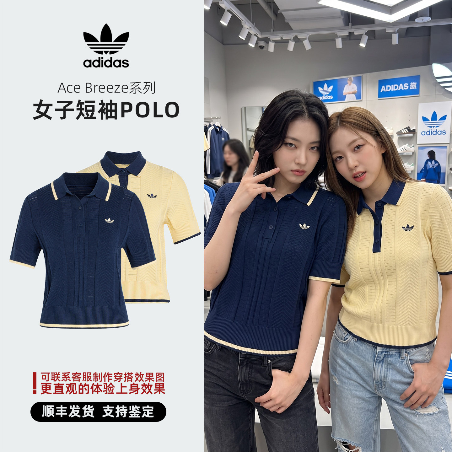 Adidas/阿迪达斯三叶草 Ace Breeze女子短袖POLO衫 KR7059 KT1862