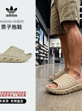 Adidas/阿迪达斯  三叶草 Adilette 94系列 男子休闲 拖鞋 IH6894