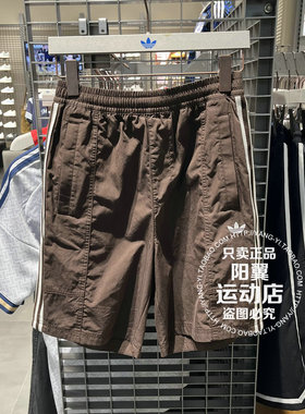 阿迪达斯 三叶草 2026年夏季 男子 休闲 短裤 KY8313