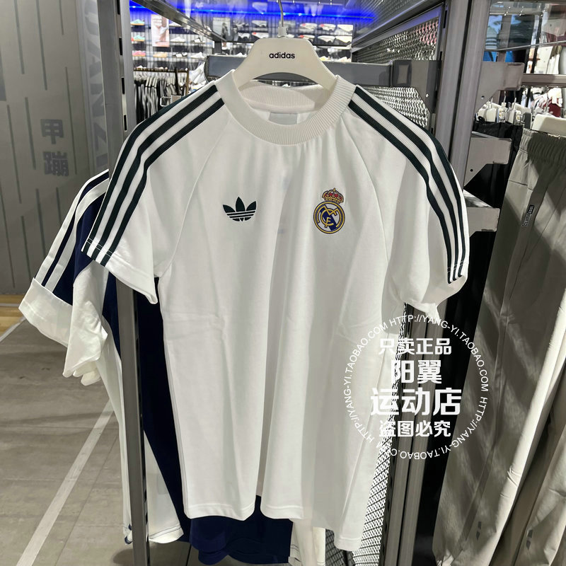Adidas 阿迪达斯 皇家马德里系列 男子足球短袖T恤 KY9477