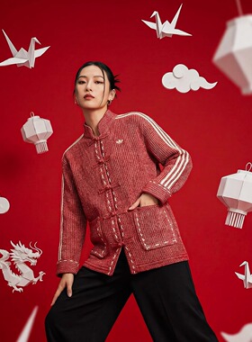Adidas/阿迪达斯 26年Cny China Track Top 系列 女子夹克 KT3852