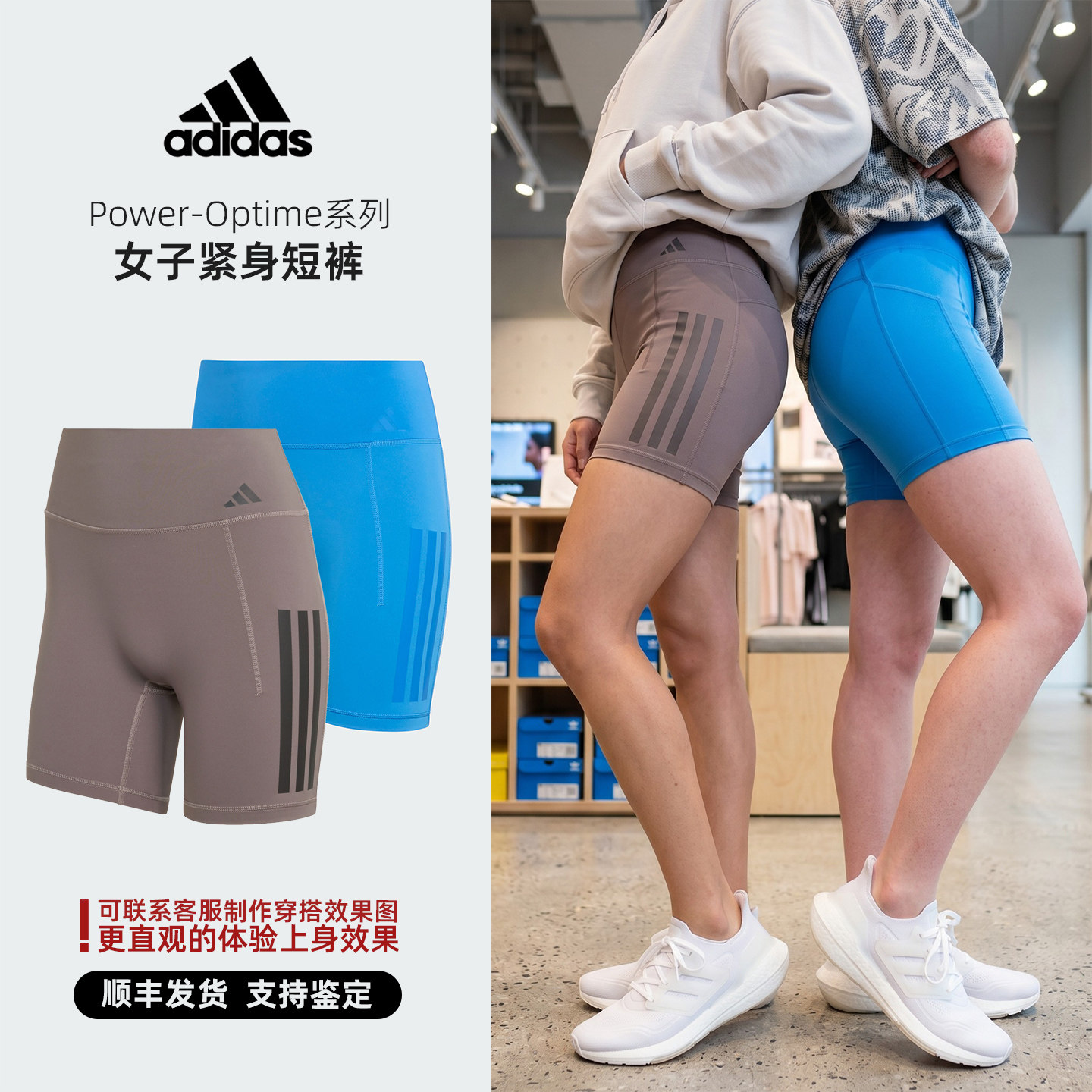 Adidas/阿迪达斯 Power-Optime系列 女子 训练短裤 JZ1104 JZ1099