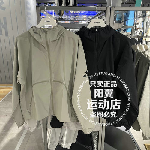 阿迪达斯 2025年秋季 男子 运动 休闲 防风服 JM3936 JW3631