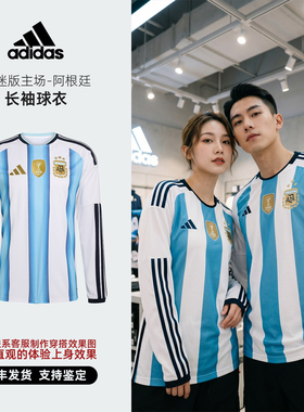 Adidas 阿迪达斯 球迷版主场-阿根廷 男子长袖T恤 KA8126