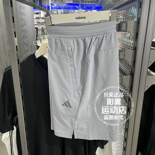 Adidas/阿迪达斯 Intensity-Cooling系列 男子 休闲 短裤 KE9971