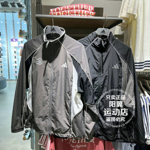 Adidas/阿迪达斯 House Of Tiro 男子 夹克 防风服 KX2844 KX2845
