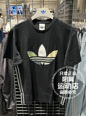 阿迪达斯 三叶草 2026年夏季 男子 休闲 短袖T恤 KW5671