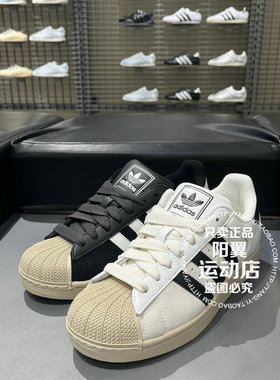 Adidas阿迪达斯 三叶草 Superstar Ii 男子休闲鞋 KJ9947 KJ9948