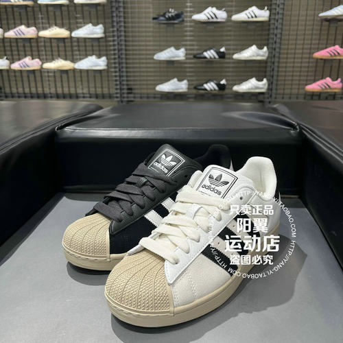 Adidas阿迪达斯 三叶草 Superstar Ii 男子休闲鞋 KJ9947 KJ9948