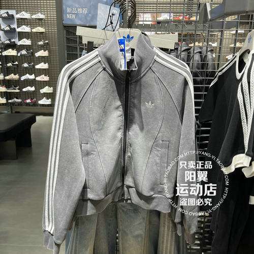 Adidas阿迪达斯三叶草Dystopian Archive 女子夹克 KX3043 KX3044