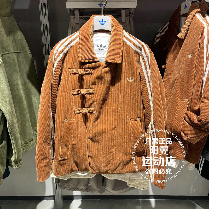 Adidas/阿迪达斯 2026年春季新品 Cny系列 中性夹克 KQ5135