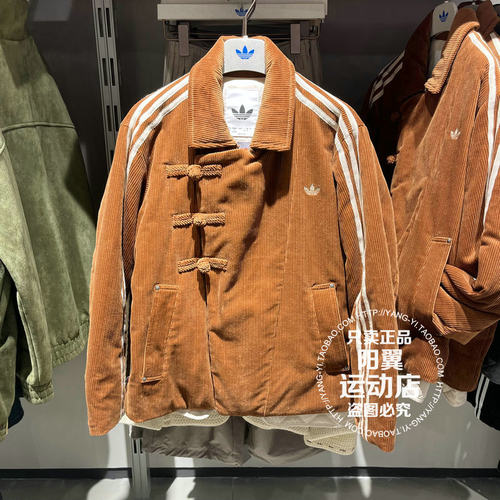 Adidas/阿迪达斯 2026年春季新品 Cny系列 中性夹克 KQ5135