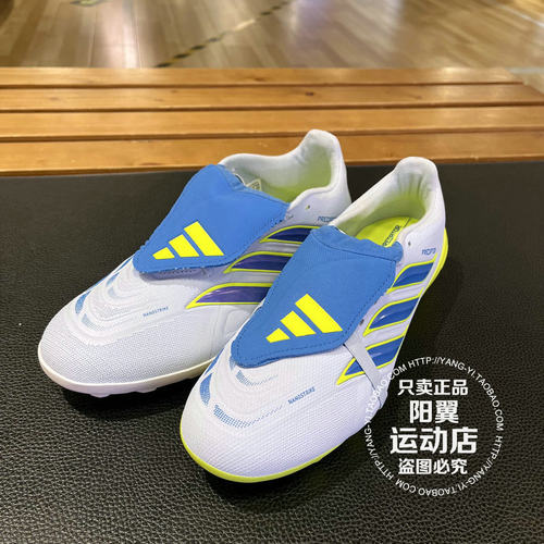 阿迪达斯 2026年夏季 男子 运动 足球鞋 JR7874 JS0345