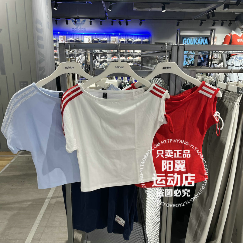 Adidas阿迪达斯 Dance 系列 女子短袖T恤 KZ4233 KX6698