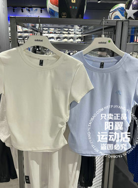 阿迪达斯 2026年夏季 女子 休闲 短袖T恤 KH2654 KR7577