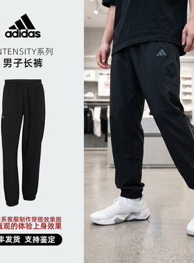 Adidas/阿迪达斯 Intensity系列 男子休闲长裤 KT3131