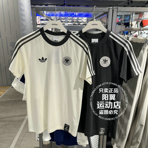 Adidas/阿迪达斯 国家队休闲服-德国 男子短袖T恤 KG5097 KG5098