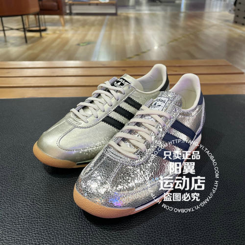 阿迪达斯 三叶草 2025年秋季 女子 休闲鞋 JH8654 JS3978