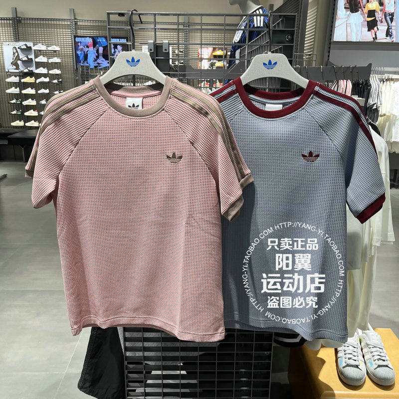 Adidas/阿迪达斯 三叶草 Adicolor 情侣款短袖T恤 KT7787 KT7788