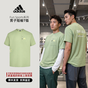 Adidas 阿迪达斯 Fun Sports系列 男子短袖T恤 LE1238