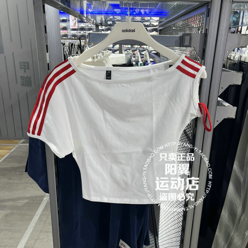 Adidas阿迪达斯 Dance 系列 女子短袖T恤 KZ4233