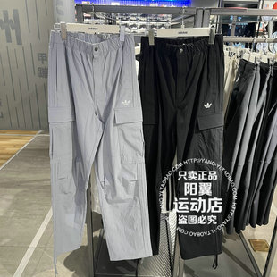 阿迪达斯 三叶草 2026年夏季 男子 休闲 长裤 LE7350 LE7351