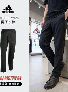 Adidas/阿迪达斯 Intensity系列 男子休闲长裤 KU8499