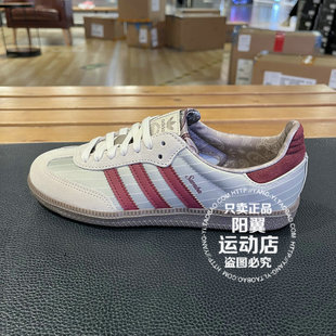 阿迪达斯 三叶草 2026年夏季 女子 休闲鞋 KZ7552