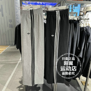 阿迪达斯 三叶草 2025年冬季 女子 休闲 阔腿裤 JV7473 JV7476