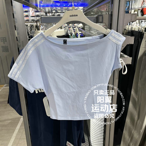 Adidas阿迪达斯 Dance 系列 女子短袖T恤 KZ4215