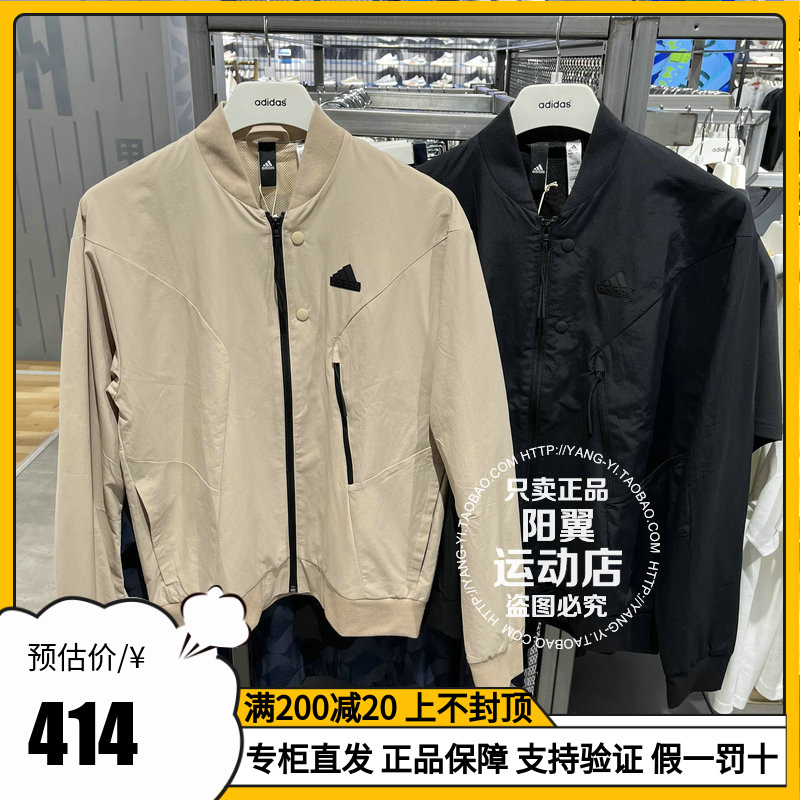 阿迪达斯男子防风服外套