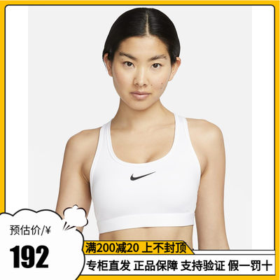 Nike/耐克女子运动文胸