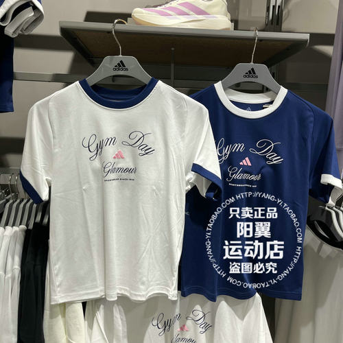 阿迪达斯 2026年夏季 女子 休闲 短袖T恤 KB7196 KB7197