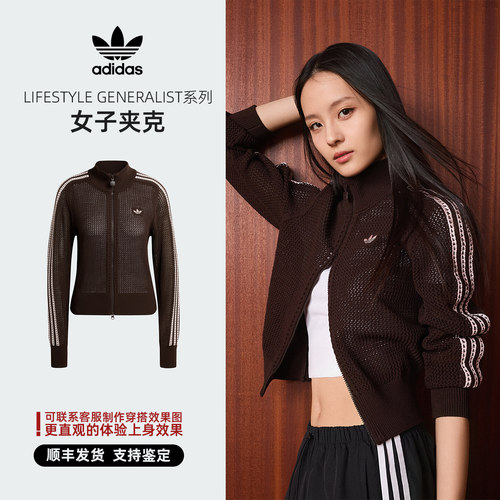 Adidas/阿迪达斯 三叶草 Adicolor系列 女子 夹克 防风服 KE0202