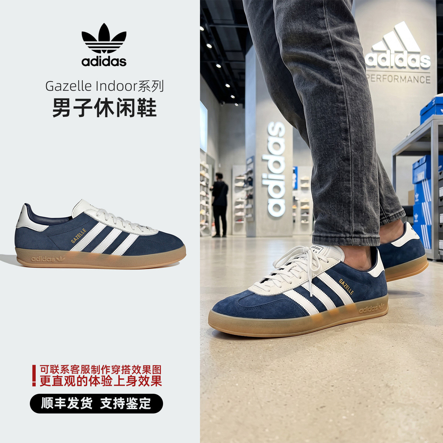 Adidas阿迪达斯三叶草男子休闲鞋