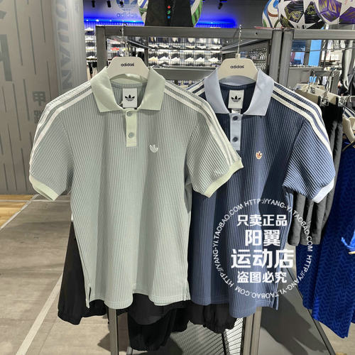 阿迪达斯 三叶草 2026年夏季 男子 休闲 短袖POLO KX1230 KX1231