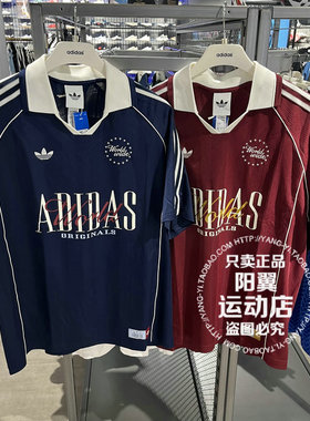 阿迪达斯 三叶草 2026年夏季 男子 休闲 短袖球衣 KY2192 KY2193