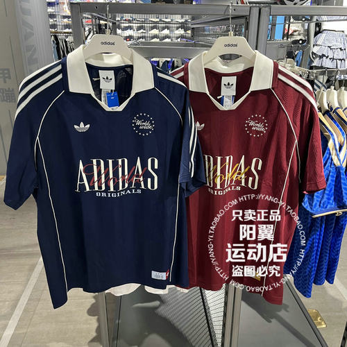 阿迪达斯 三叶草 2026年夏季 男子 休闲 短袖球衣 KY2192 KY2193