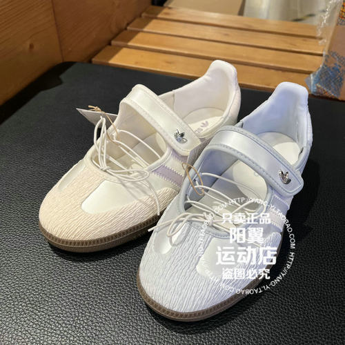 Adidas阿迪达斯三叶草休闲鞋
