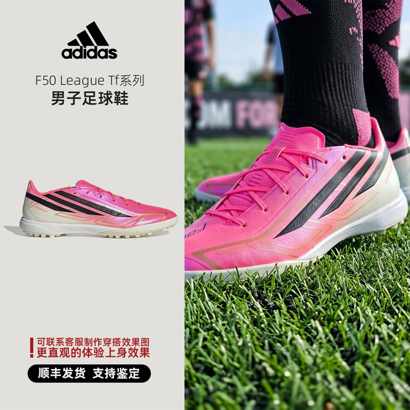 Adidas 阿迪达斯 F50 League Tf系列 足球鞋 IH4582