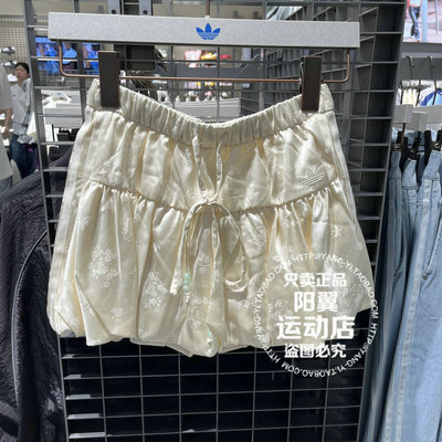 阿迪达斯 三叶草 2026年夏季 女子 休闲 花苞短裙 KY5749