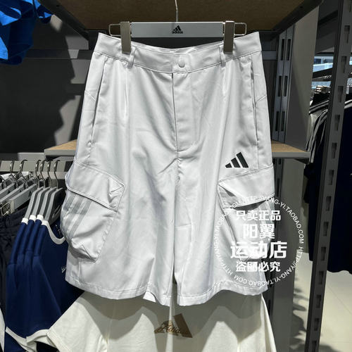 Adidas/阿迪达斯 Fun Sports系列 男子休闲短裤 LE1259