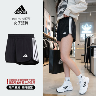 Adidas/阿迪达斯 Intensity系列 女子 训练 短裤 KD9742