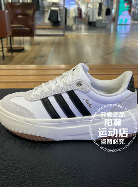 阿迪达斯 Adidas 2026年夏季 女子 运动 休闲鞋 KH6913