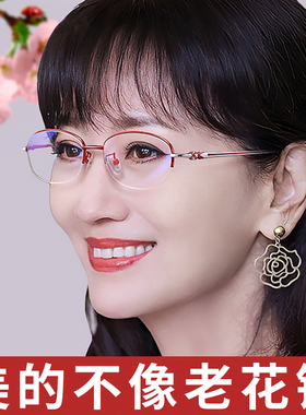 2023新款老花眼镜女士高清防蓝光中老年人时尚超轻正品官方旗舰店