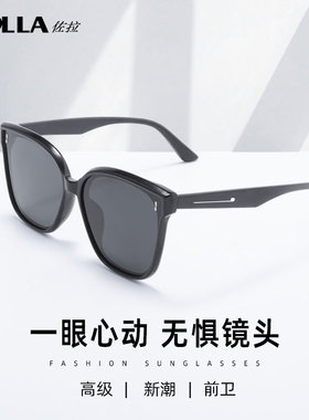 2024新款太阳眼镜女高级感gm墨镜男开车专用登山钓鱼防晒护目大框