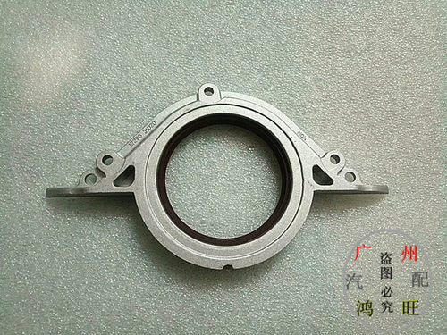 老天籁2.3 3.5 04-07款天籁发动机曲轴前后油封半轴左右波箱油封