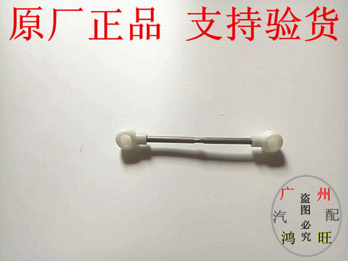风神蓝鸟一二三四代U13油门加速连接杆 蓝鸟节气门拉杆 包邮 正品