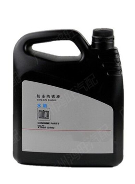 专用于防冻液天籁阳光骐达骊威颐达轩逸冷却液水箱 原厂