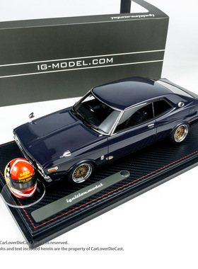 IG 1:18 日产 Laurel 2000SGX (C130) LED附赠头盔汽车模型摆件